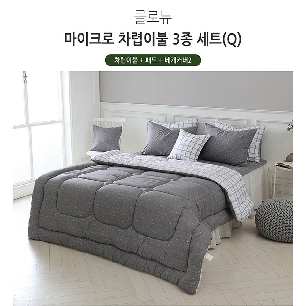 1607057676 thumbnail