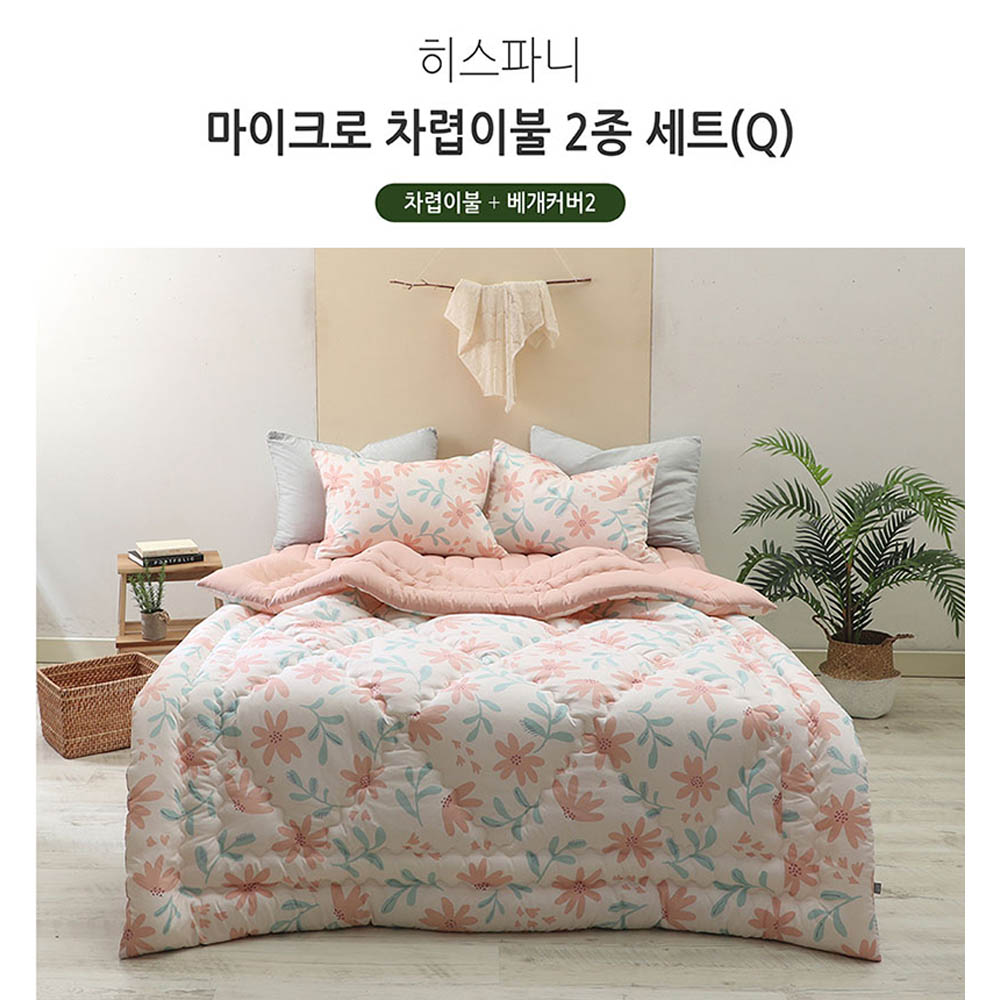 1607057679 thumbnail