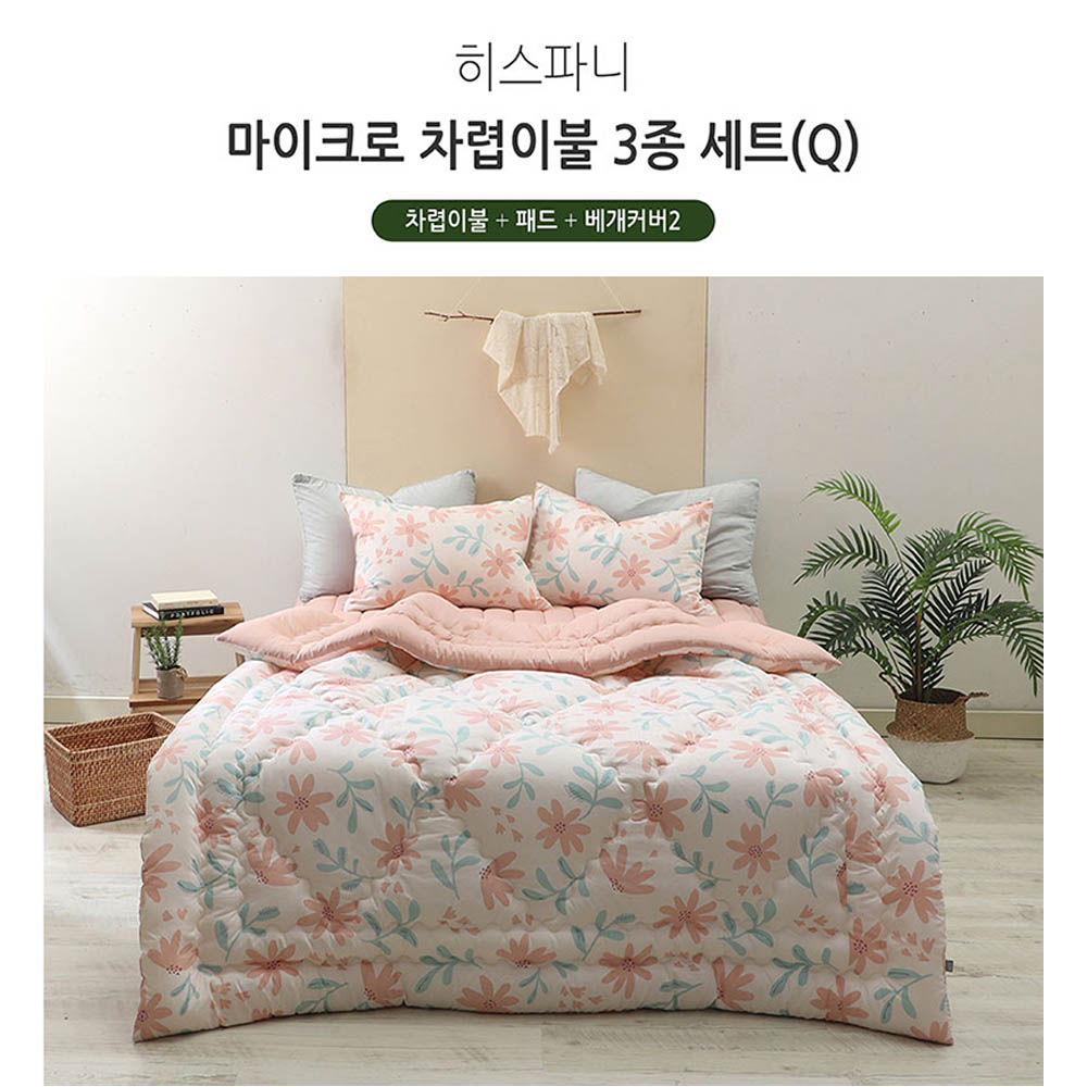 1607057680 thumbnail