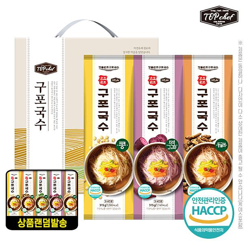 1607388464 thumbnail