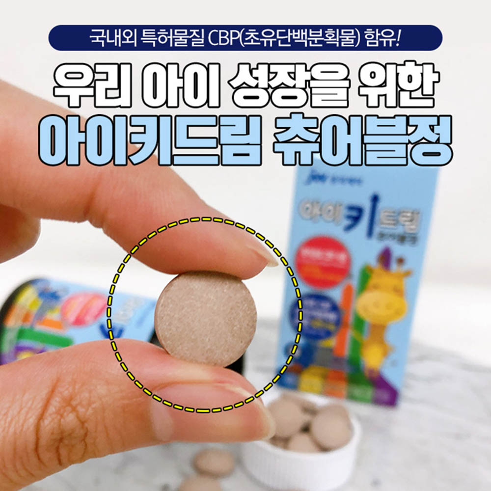 1607935030 thumbnail