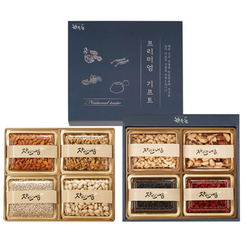 1608002379 thumbnail