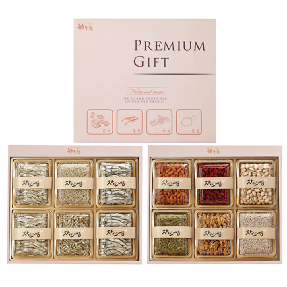 1608002381 thumbnail