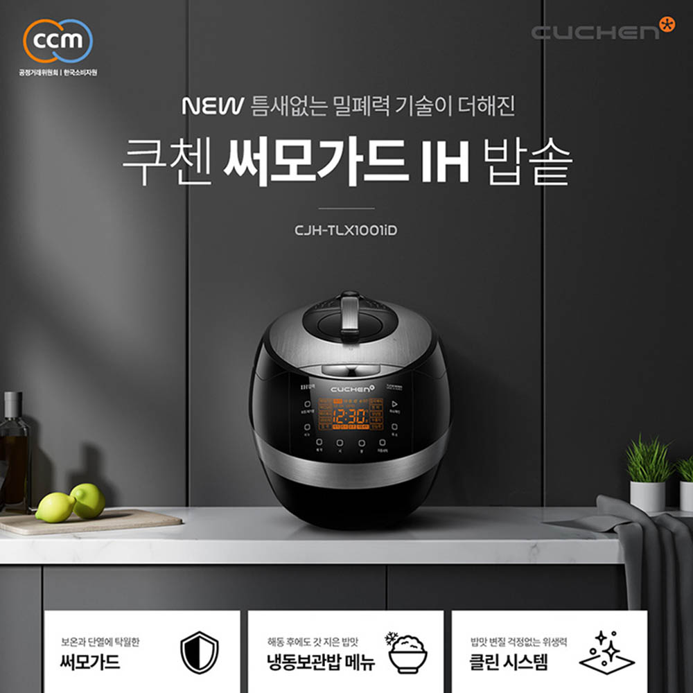 1608189719 thumbnail