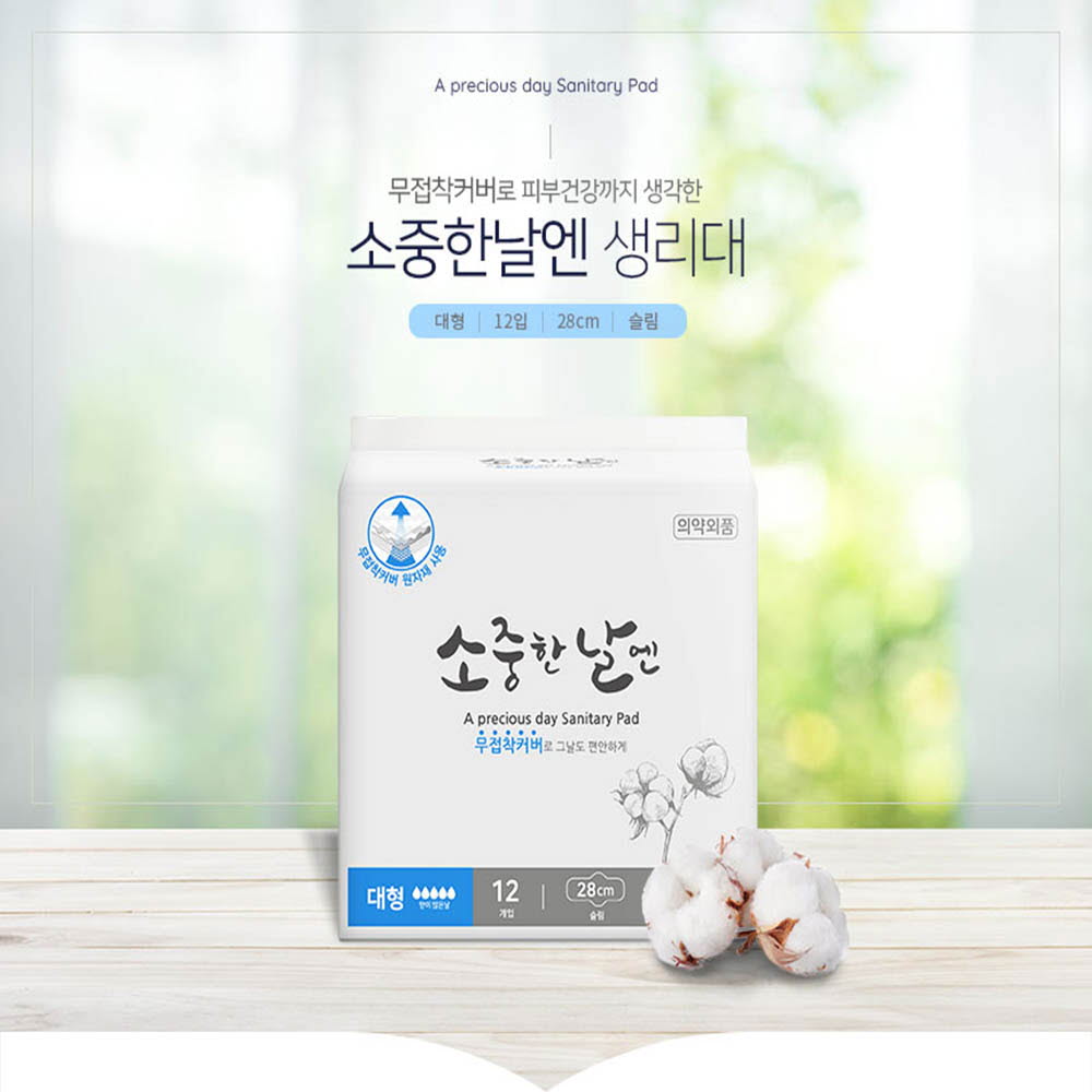 1608268754 thumbnail