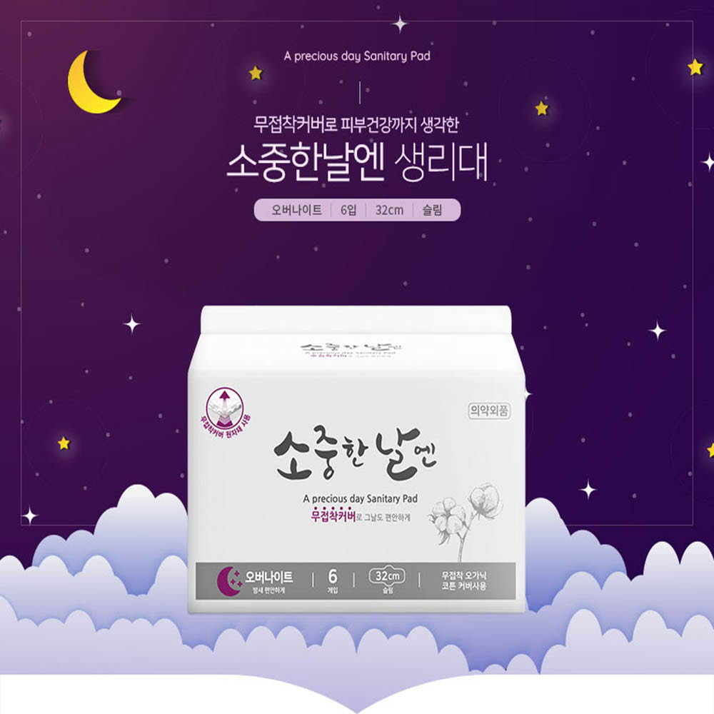 1608268755 thumbnail