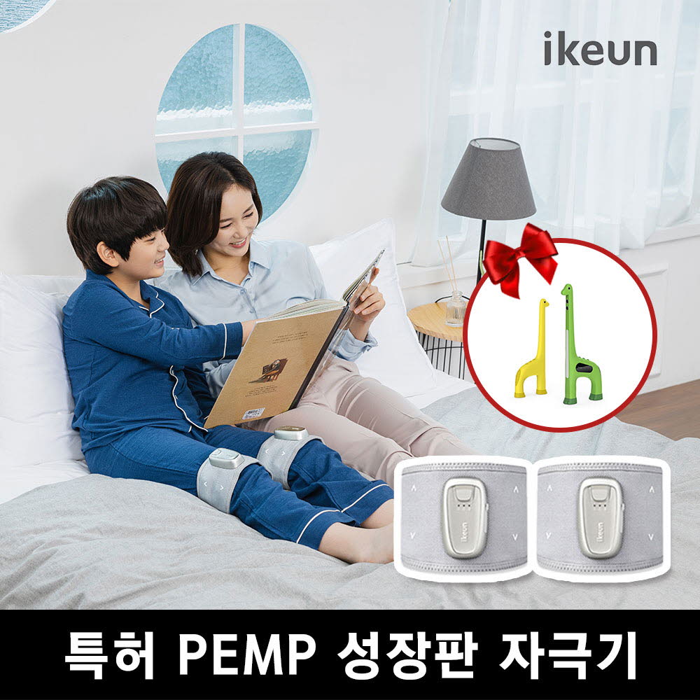 1608536038 thumbnail