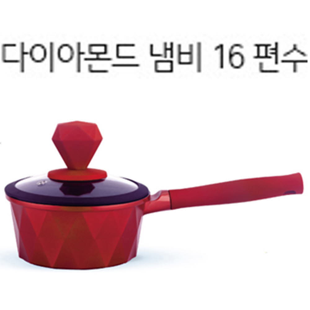 1608536052 thumbnail