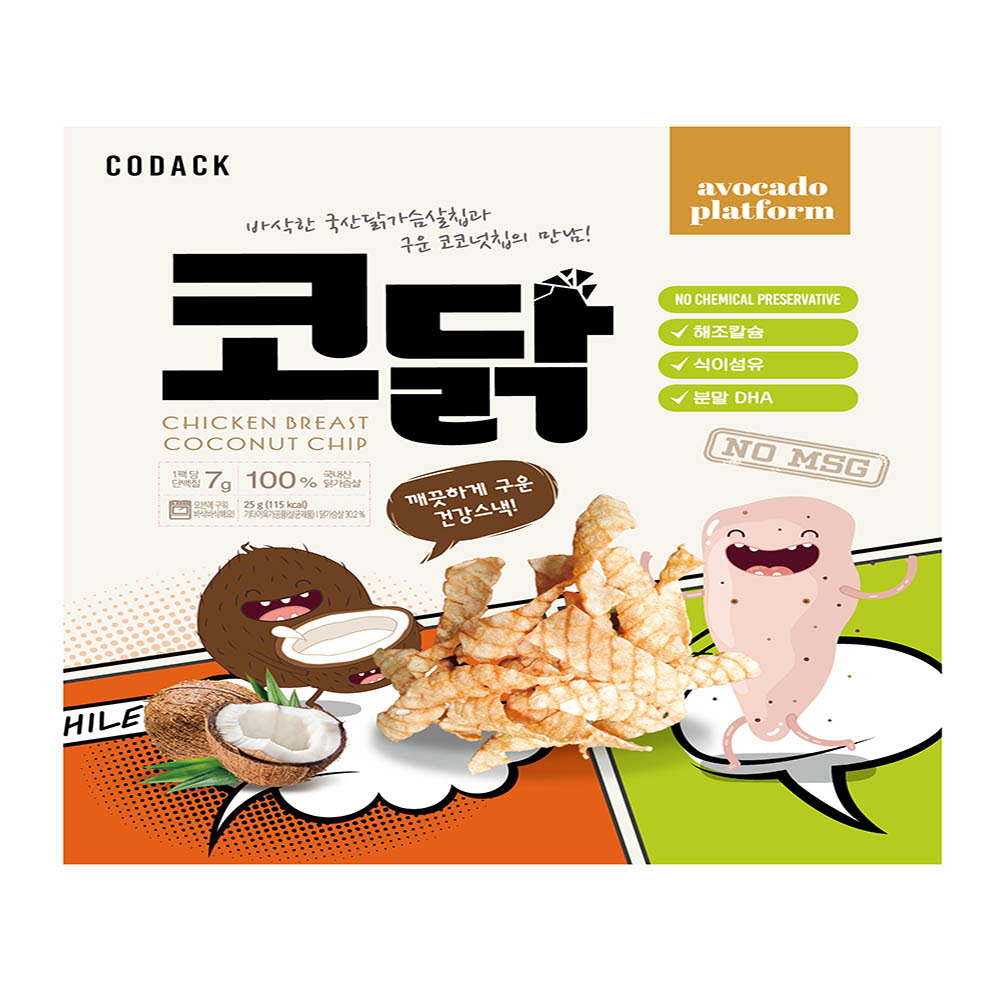 1608698024 thumbnail