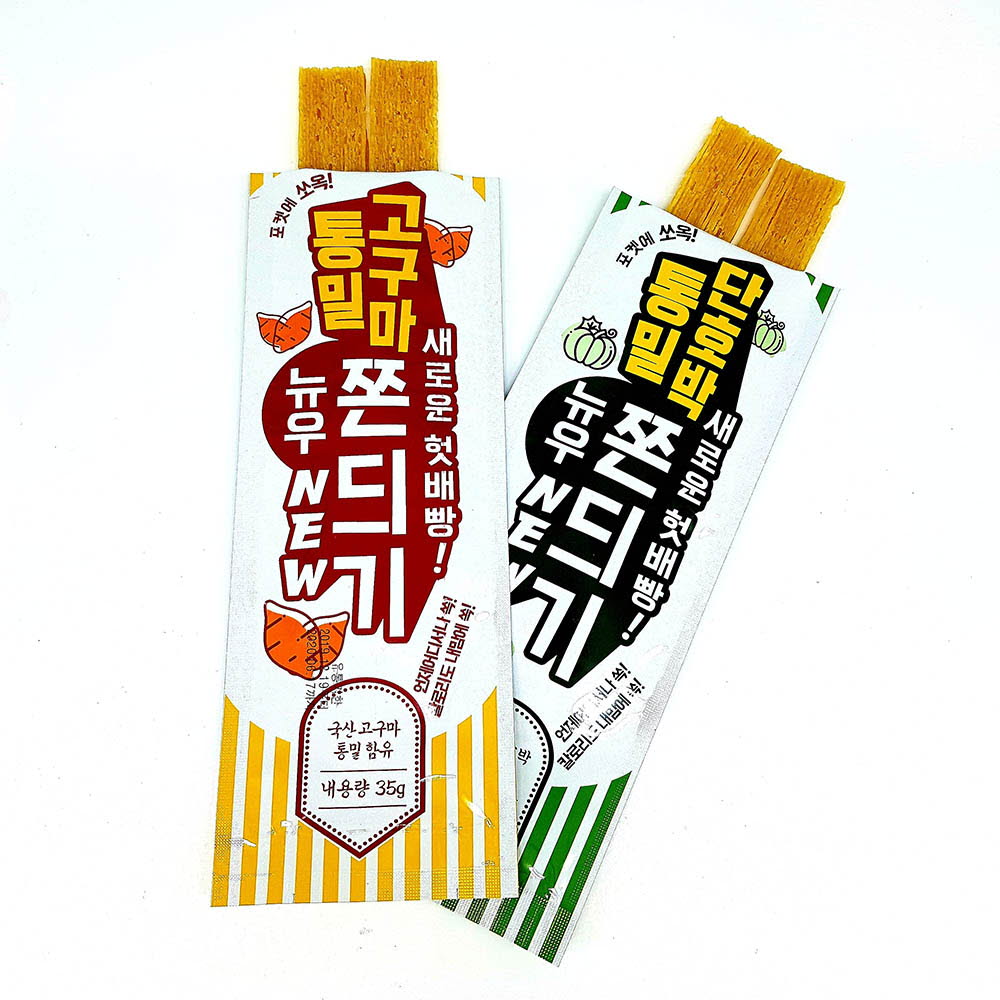 1608698026 thumbnail