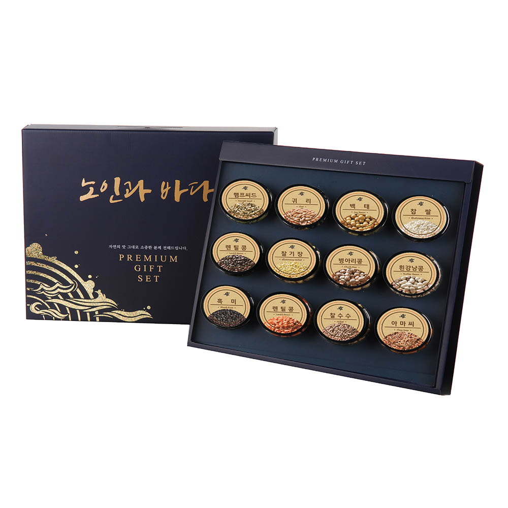 1608698084 thumbnail