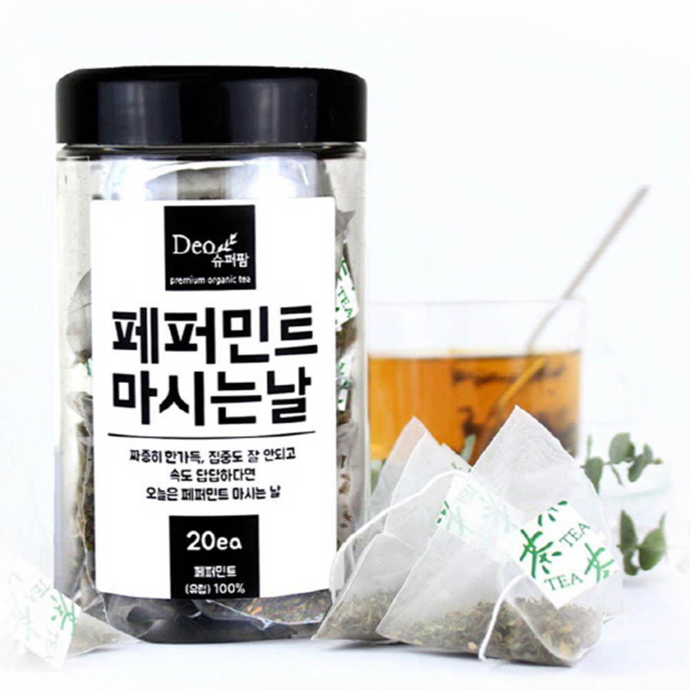 1608699222 thumbnail