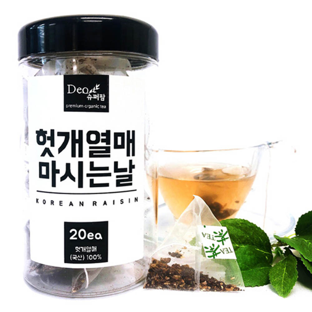 1608699242 thumbnail