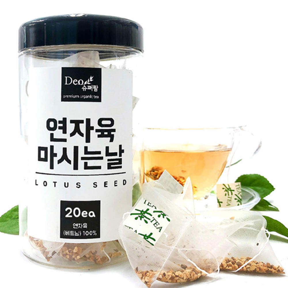 1608699243 thumbnail