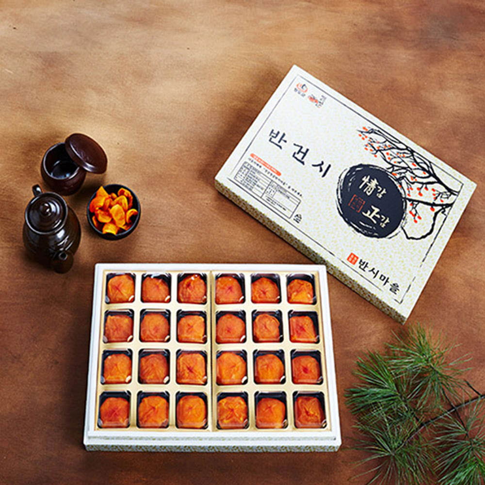 1608787032 thumbnail