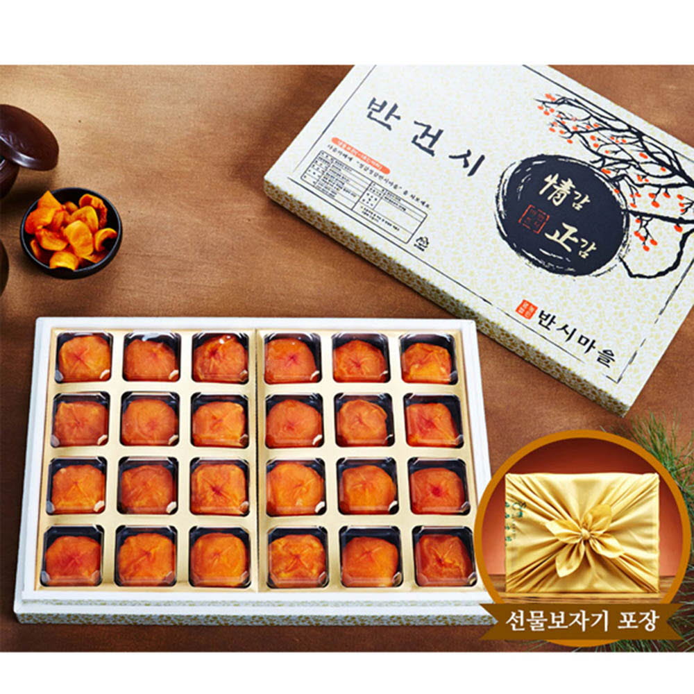 1608787033 thumbnail