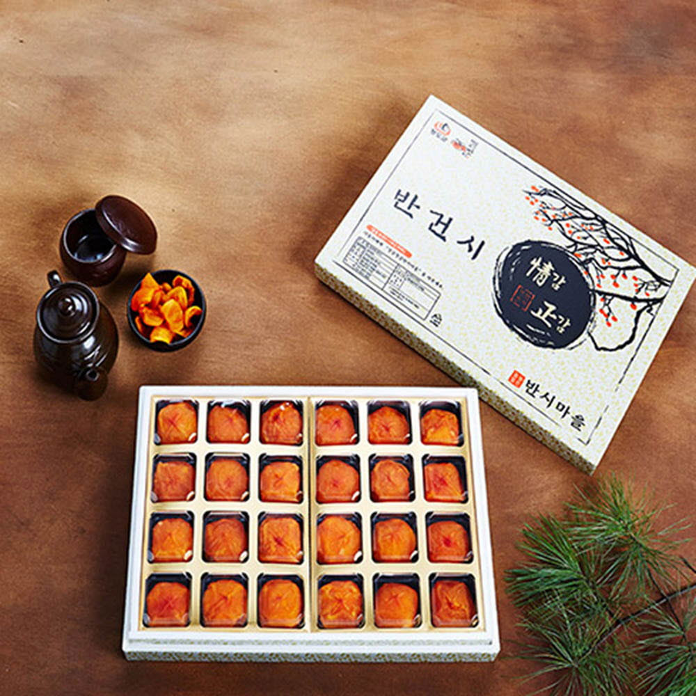 1608787035 thumbnail