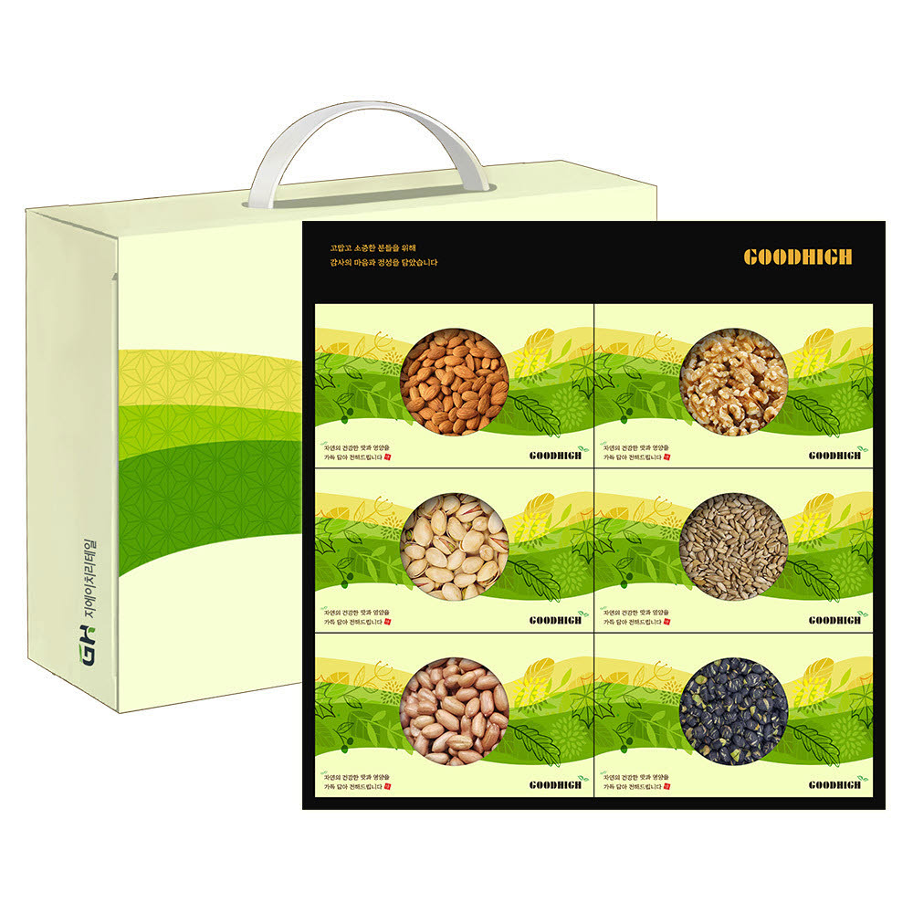 1609130443 thumbnail