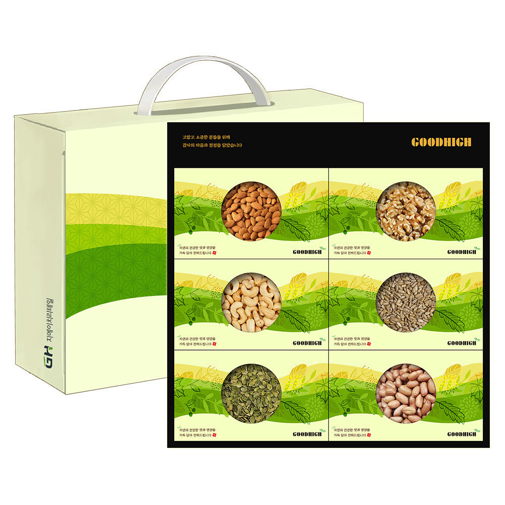 1609130444 thumbnail