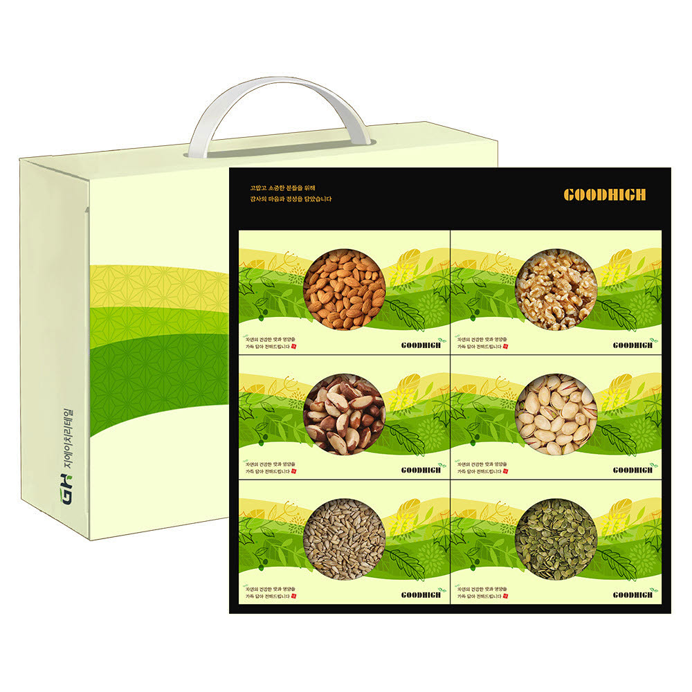 1609130445 thumbnail