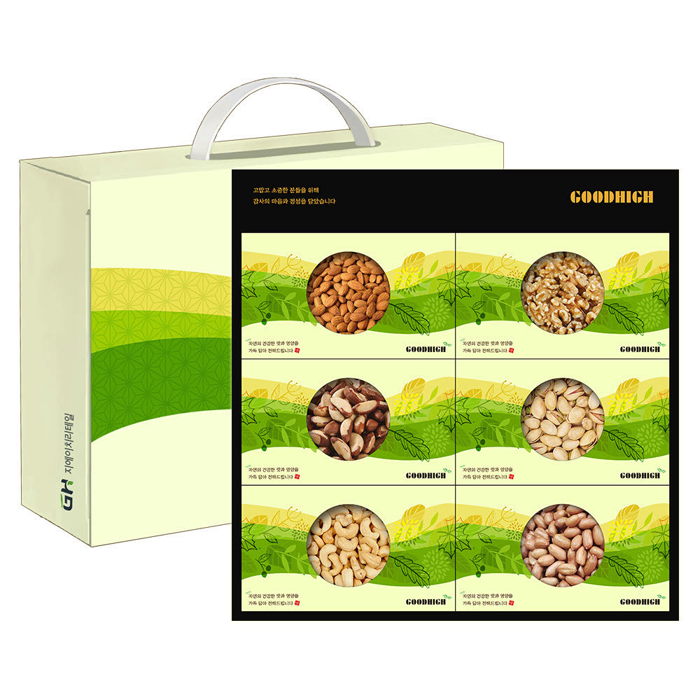 1609130447 thumbnail