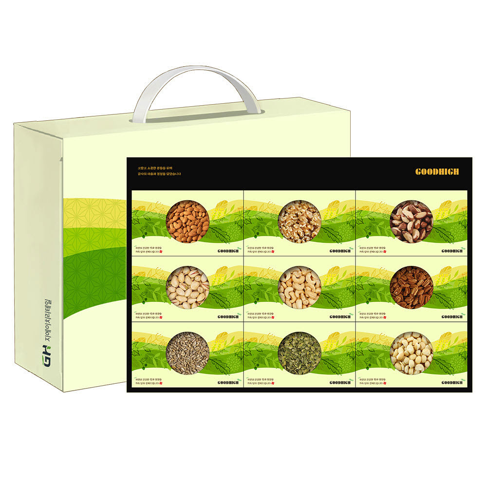 1609130450 thumbnail