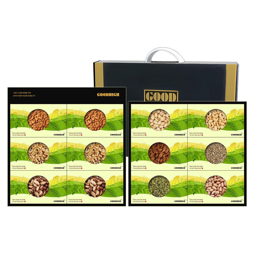 1609130460 thumbnail