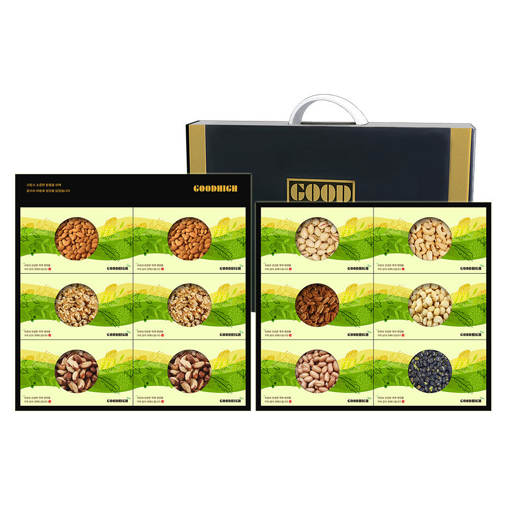 1609130461 thumbnail