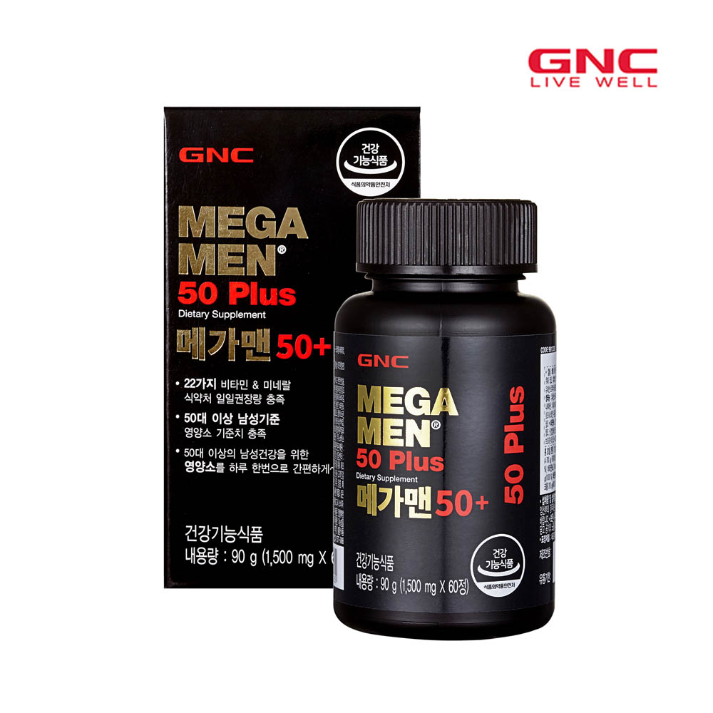 1609135525 thumbnail