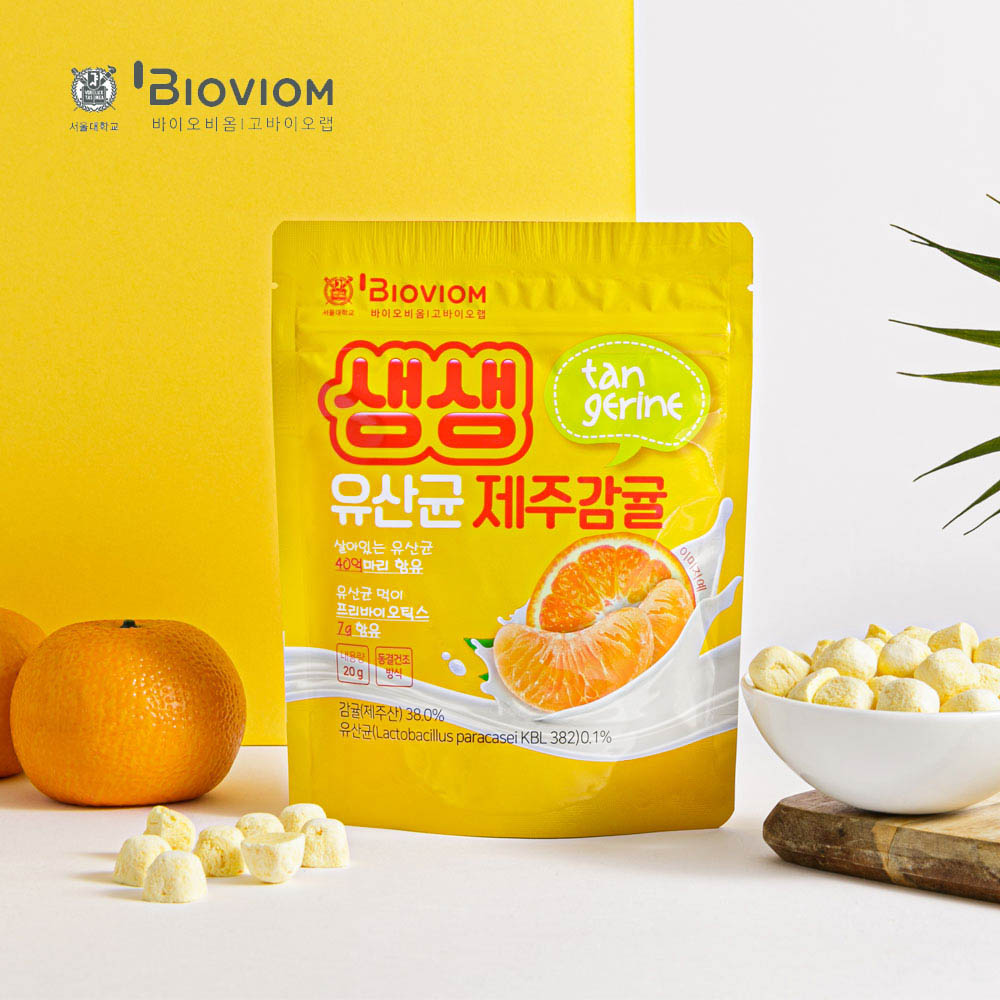 1609135538 thumbnail