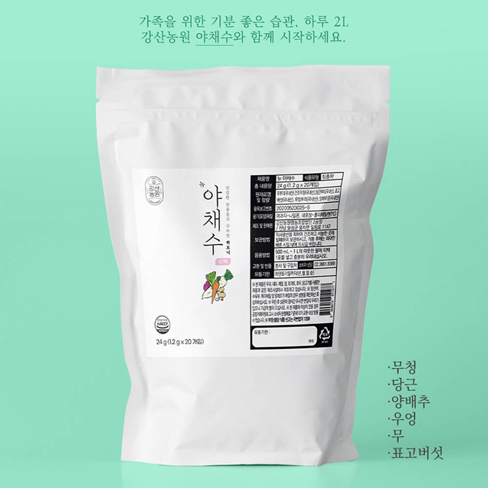 1609135555 thumbnail