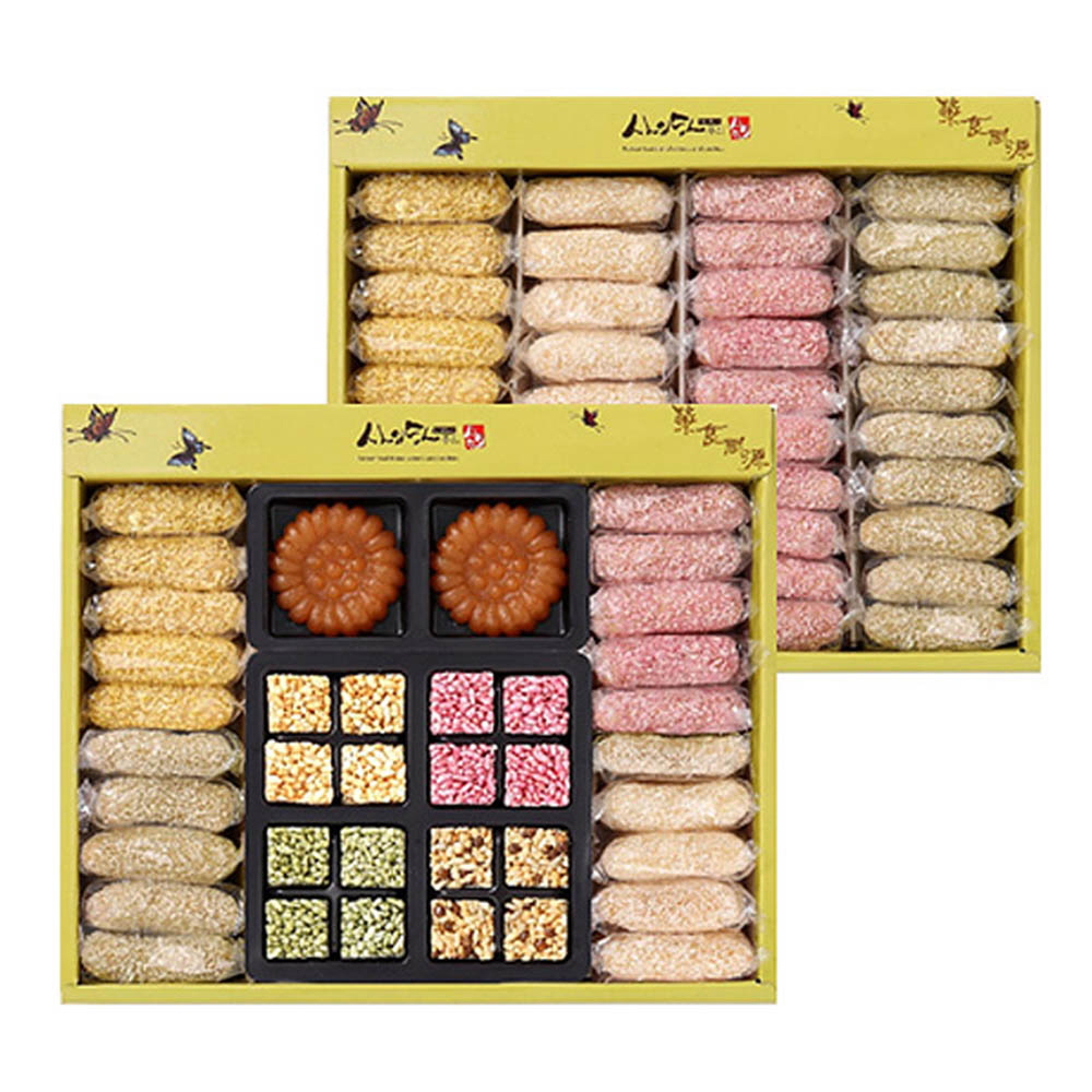 1609390277 thumbnail