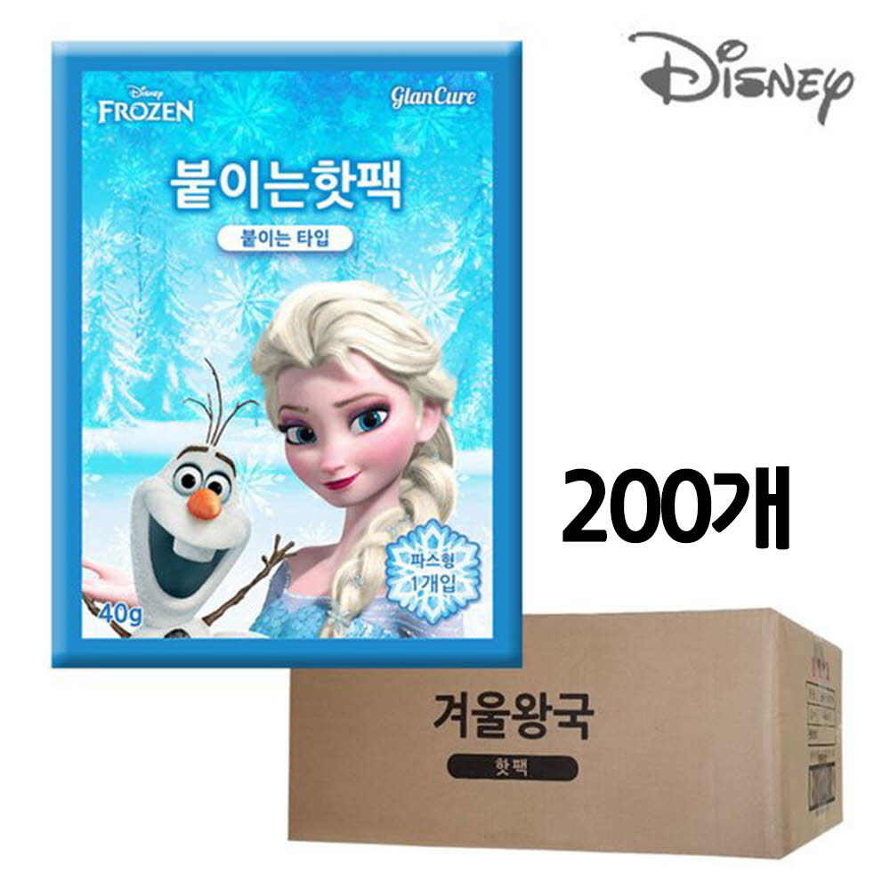 1609744705 thumbnail