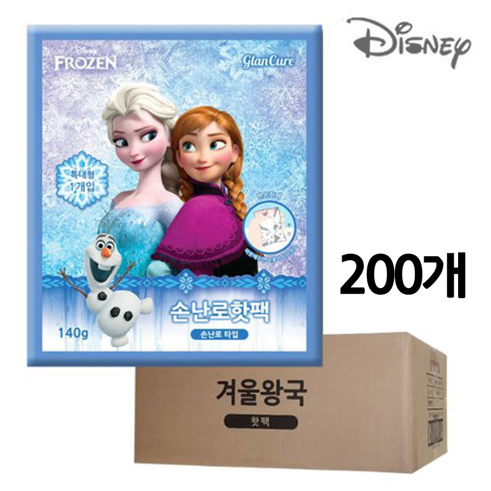 1609744706 thumbnail