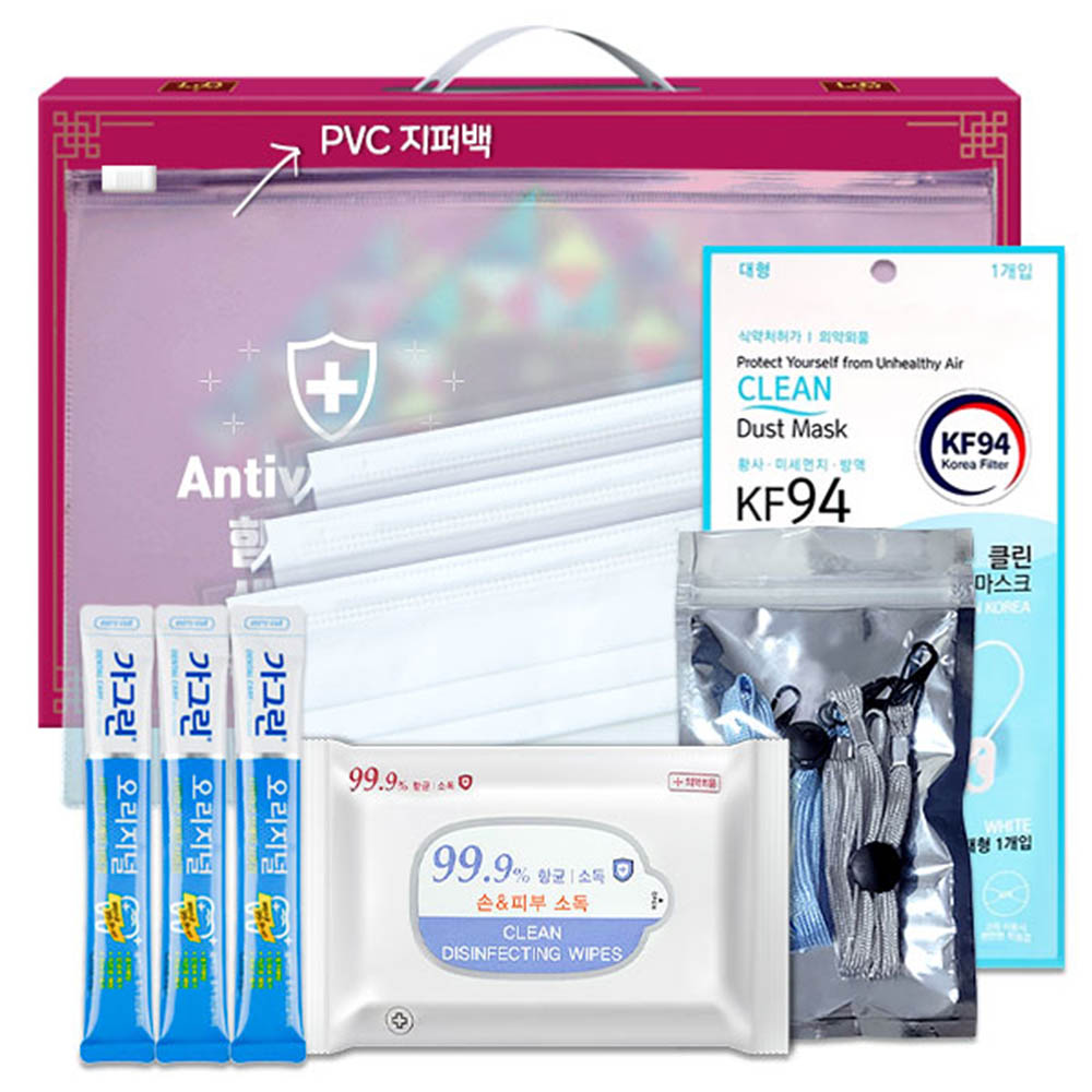 1609829832 thumbnail