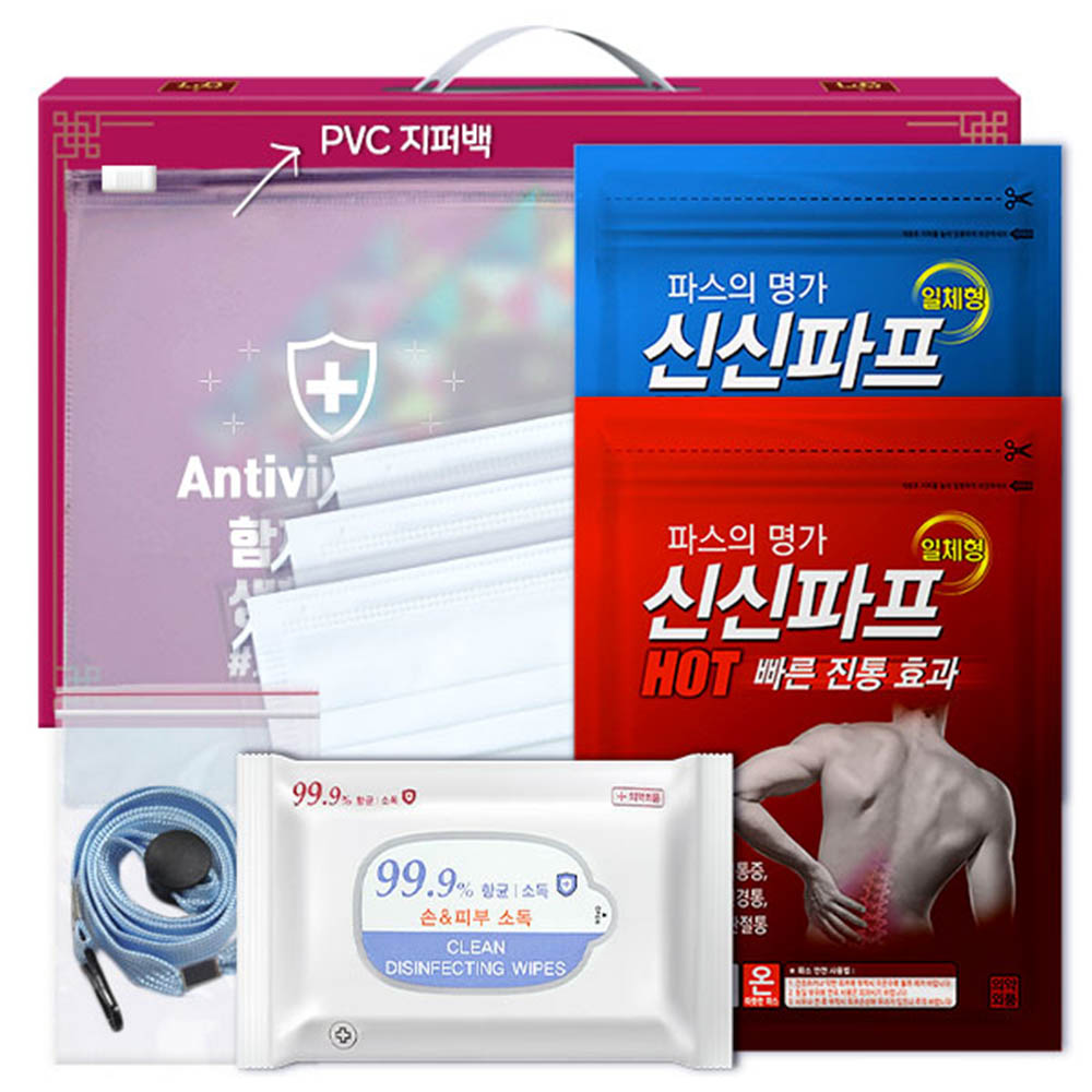 1609829833 thumbnail