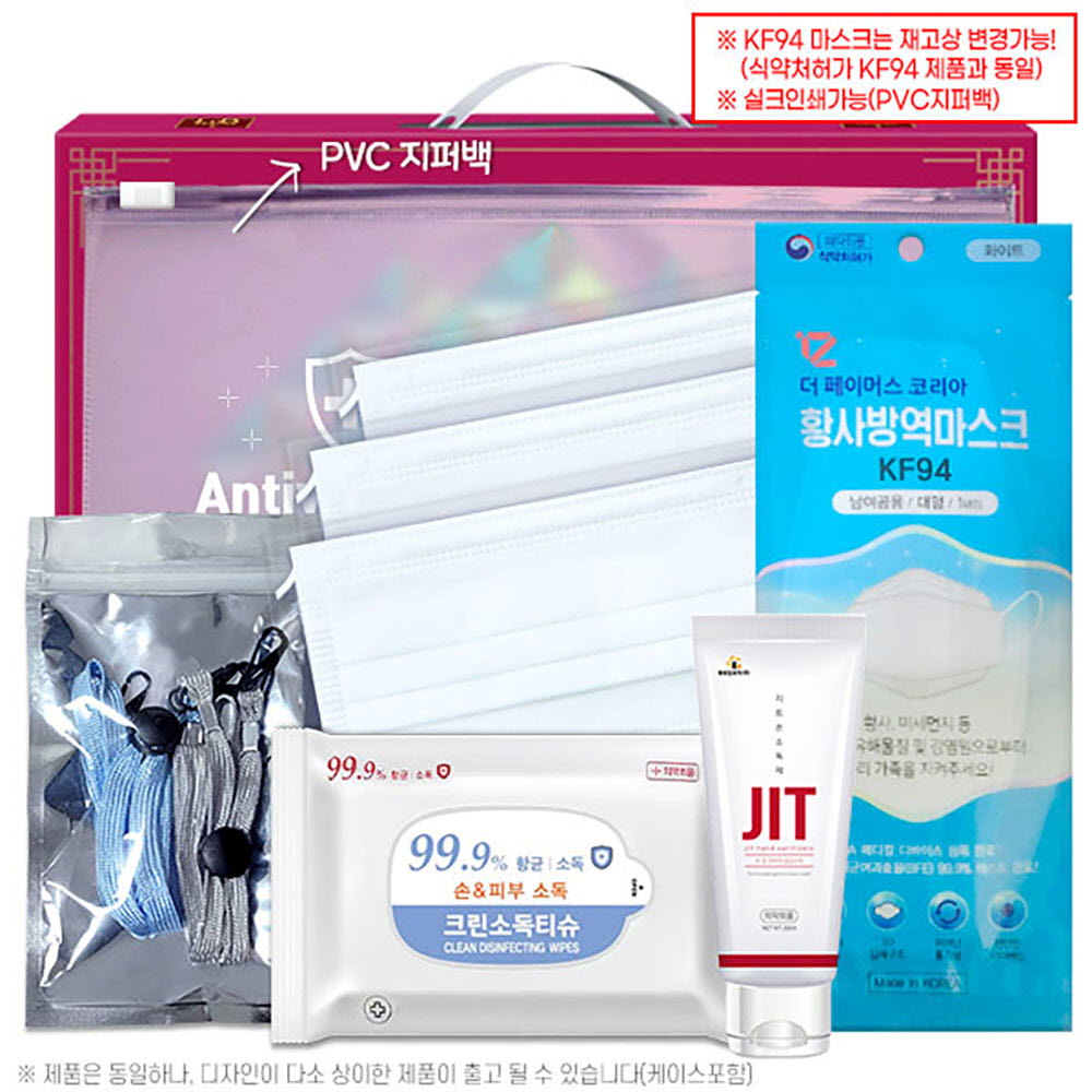 1609829834 thumbnail