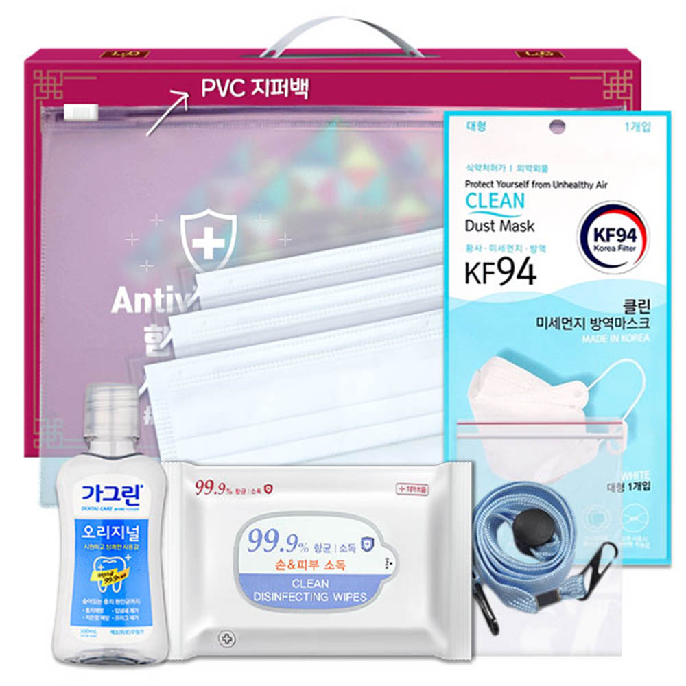 1609829835 thumbnail