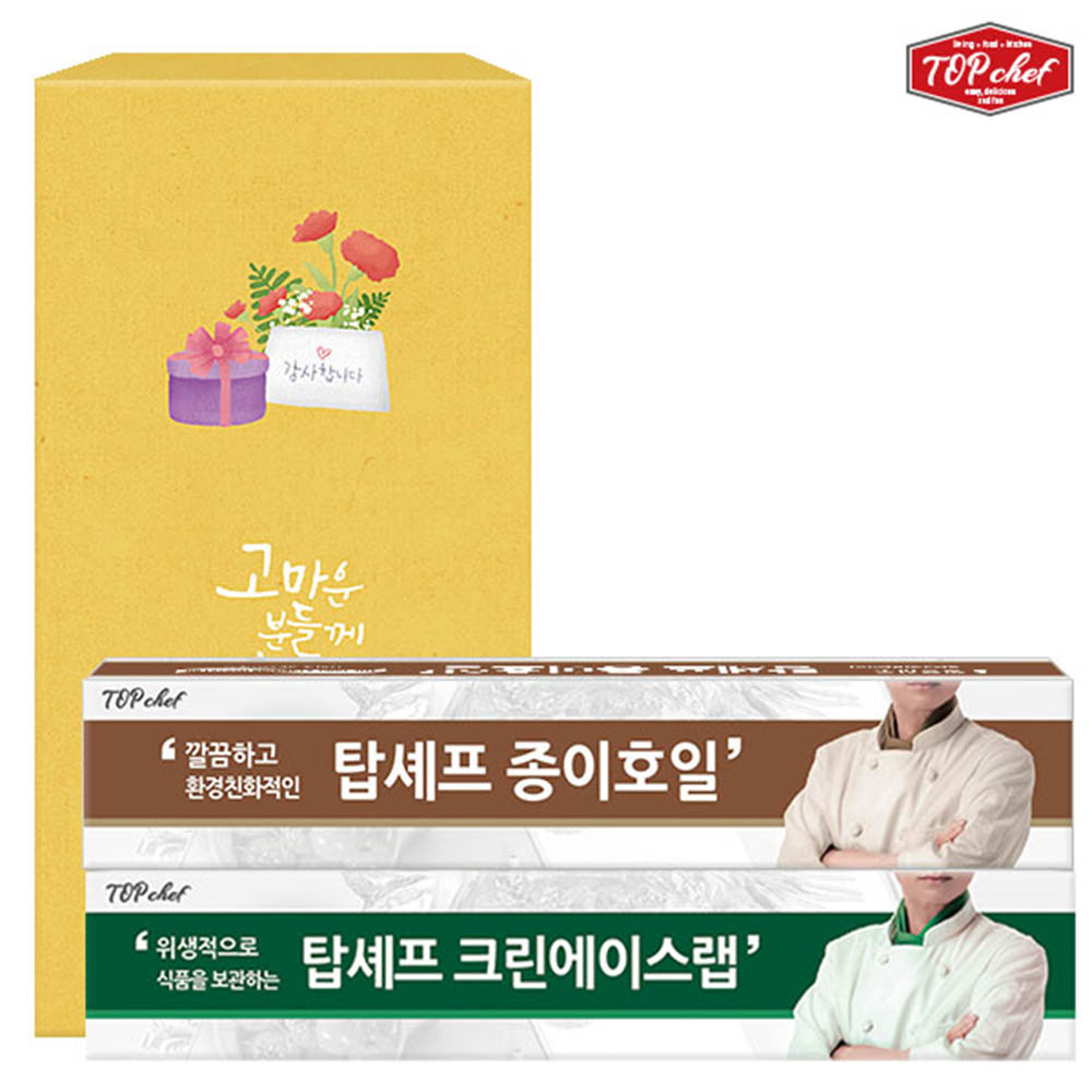 1609829839 thumbnail