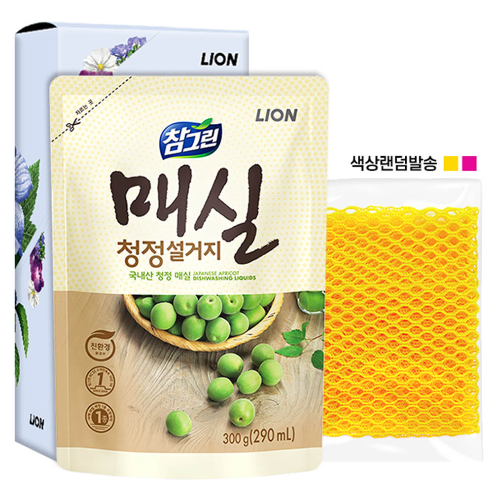 1609829842 thumbnail