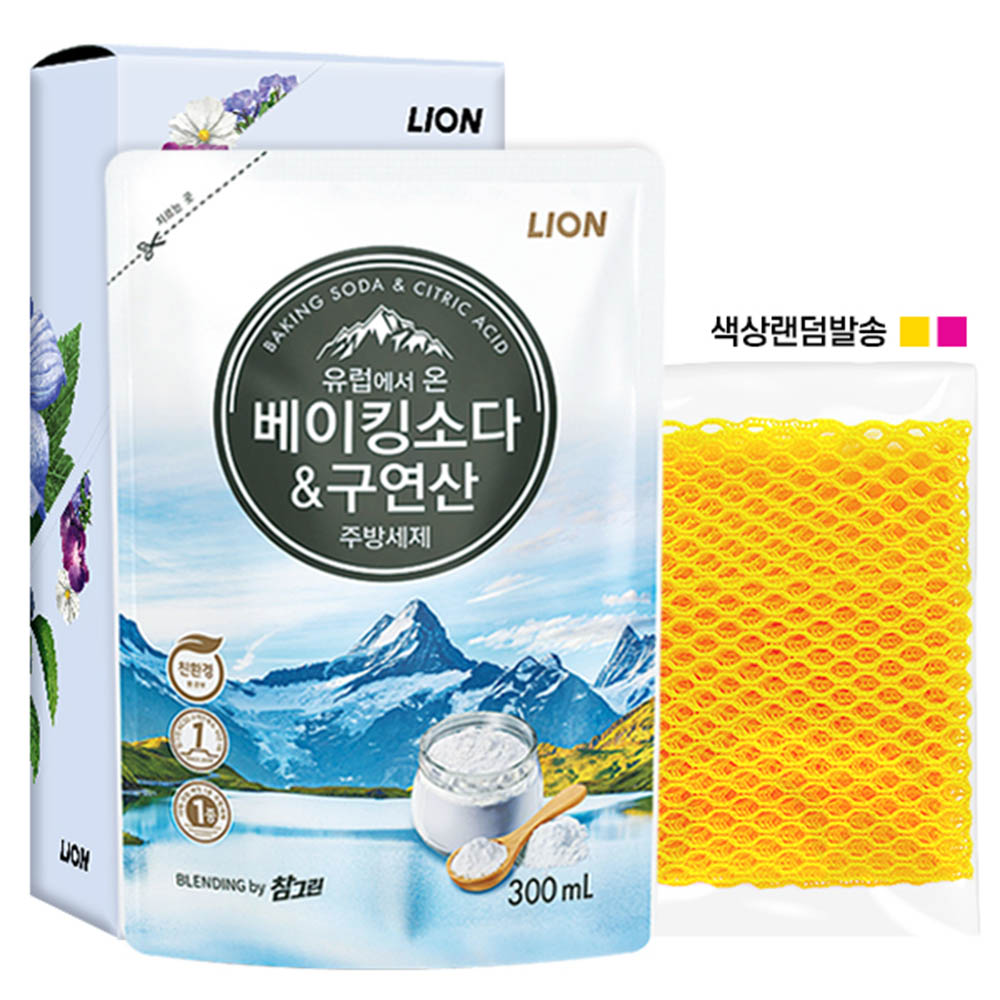 1609829843 thumbnail