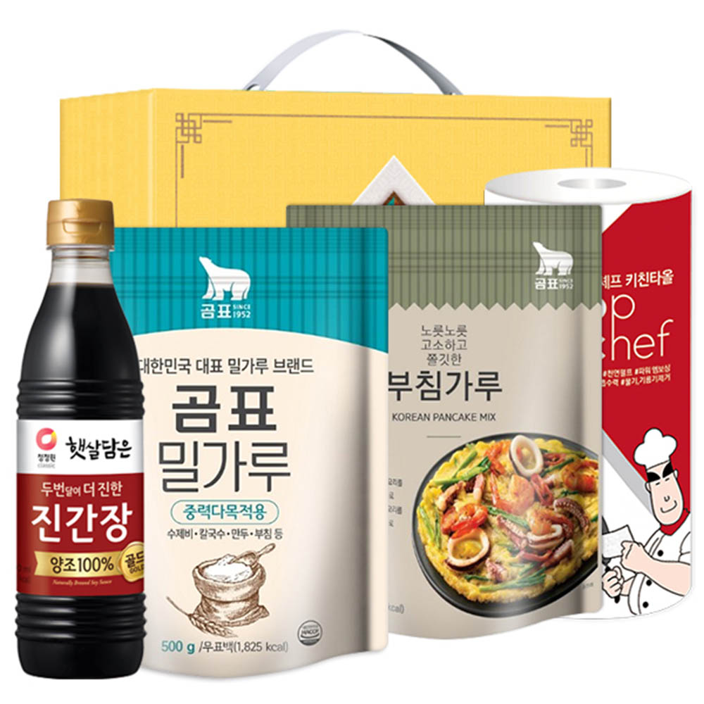 1609829866 thumbnail