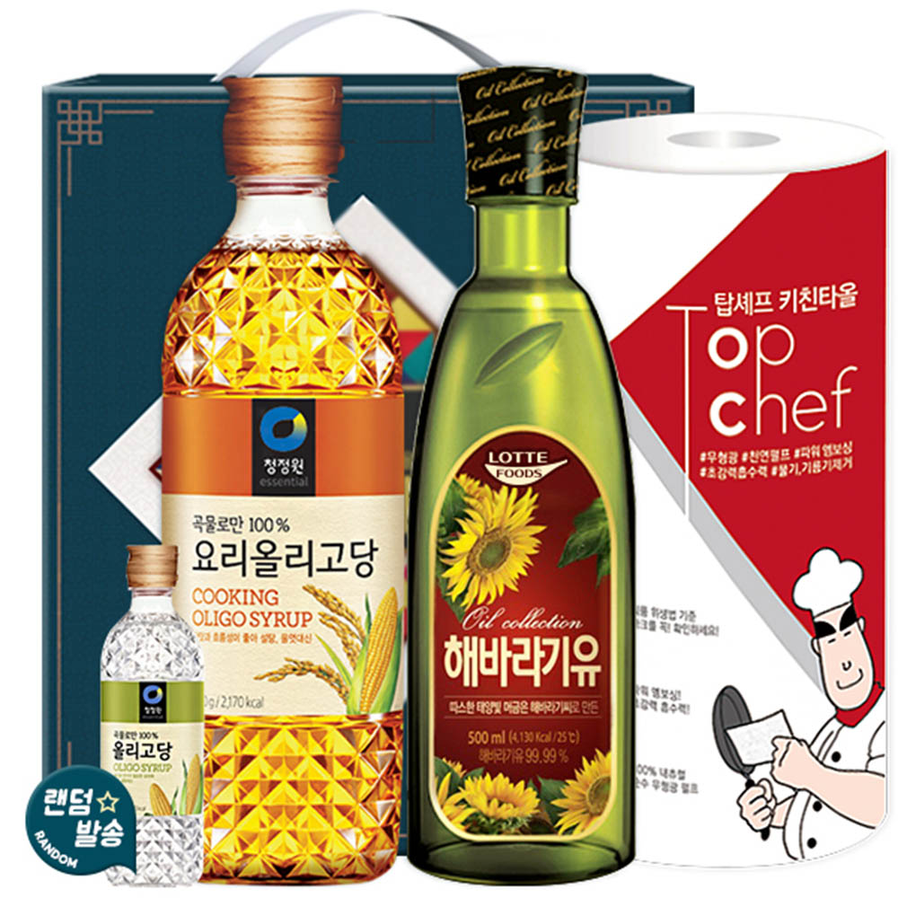 1609829879 thumbnail