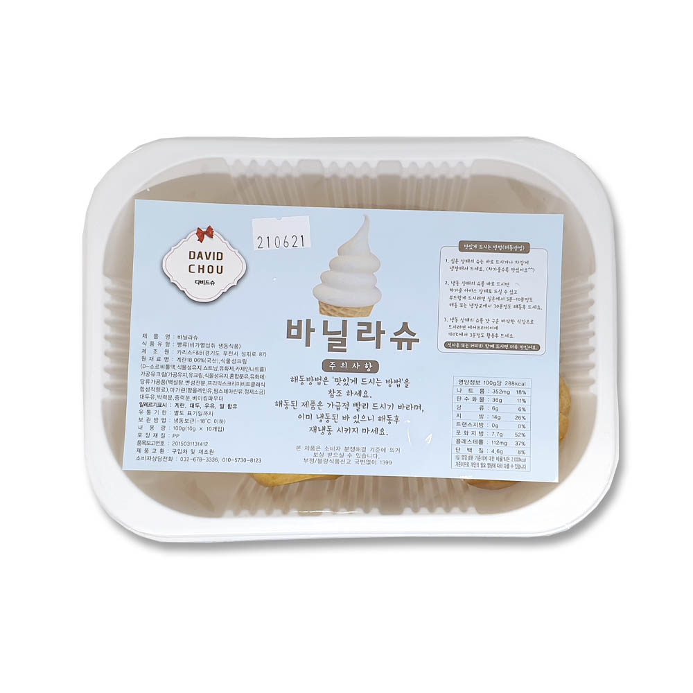 1609998326 thumbnail