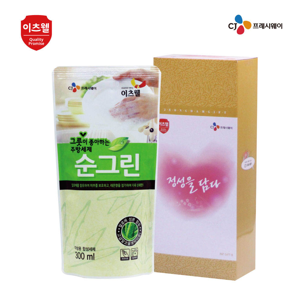 1610005721 thumbnail