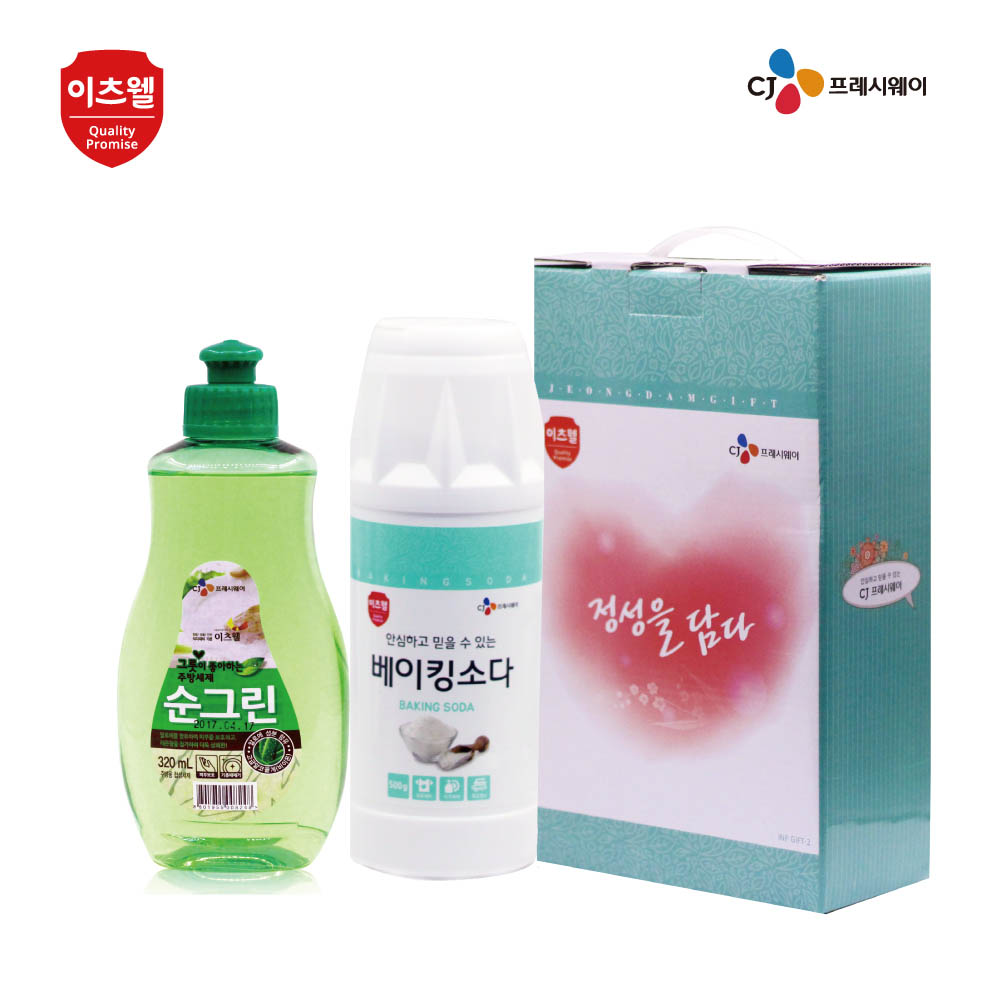 1610005729 thumbnail