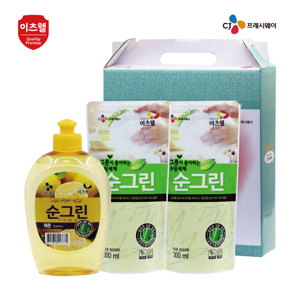 1610005734 thumbnail