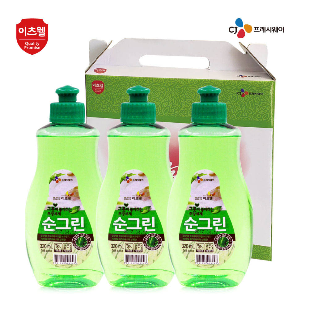 1610005736 thumbnail