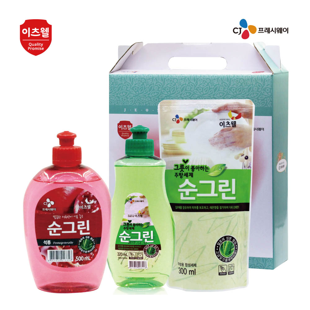 1610005740 thumbnail