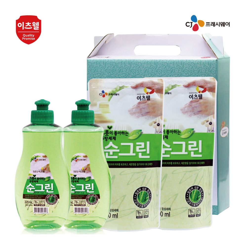 1610005744 thumbnail